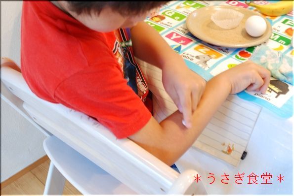 ★うさぎ食堂へようこそ★