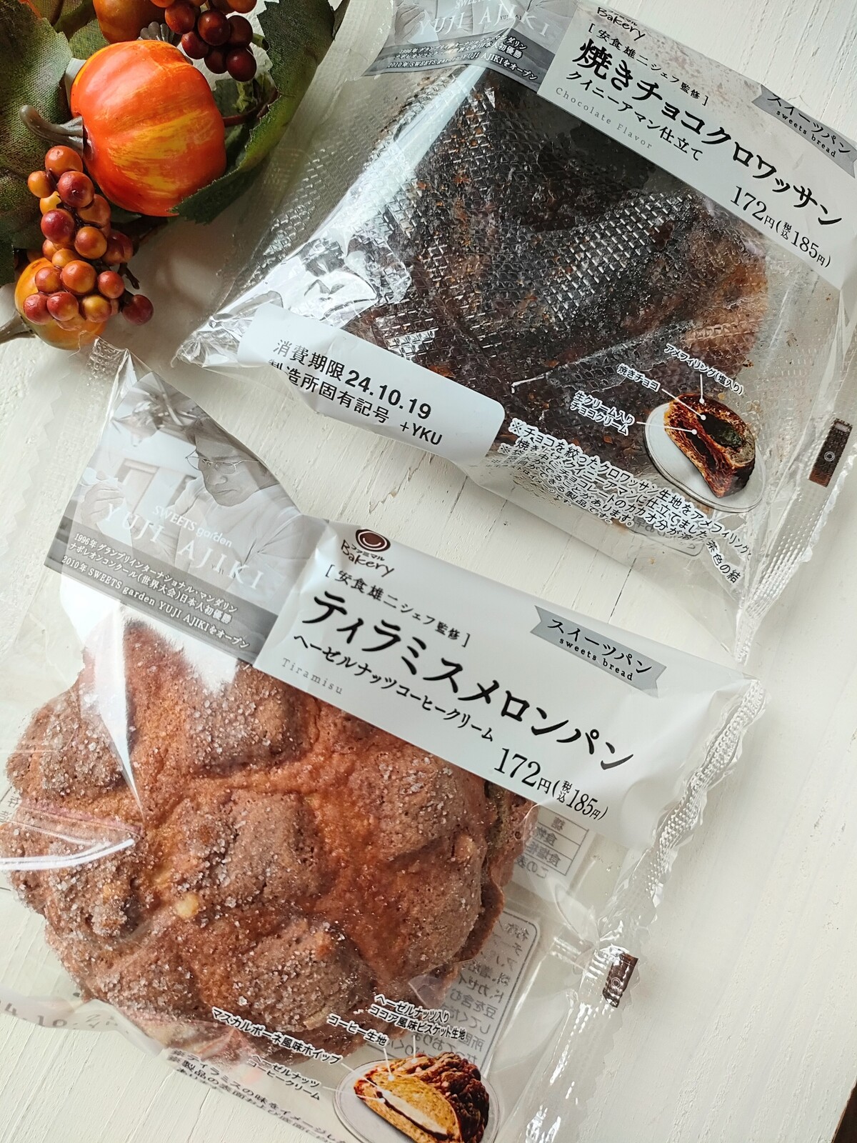 nommi スイーツ　ぱん　専用ページになります。 Amazon.co.jp: TOP TOY × Nommi「スイート100%」シリーズ ぬいぐるみ