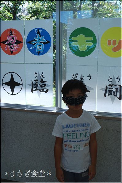 ★うさぎ食堂へようこそ★