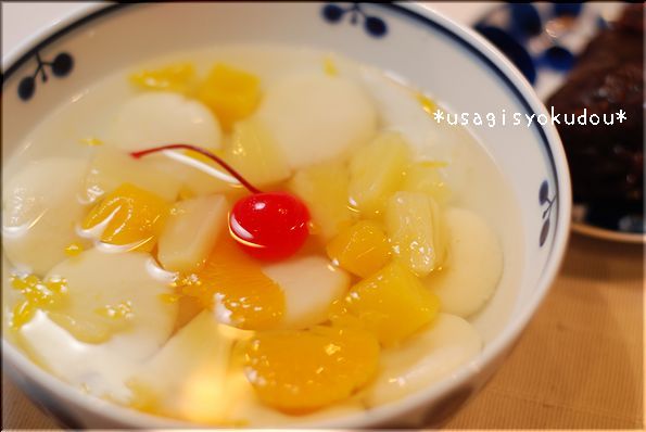 ★うさぎ食堂へようこそ★