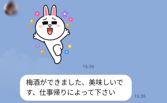 Point Blur_20251017_191247