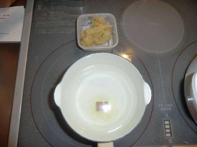 パジャマでうさぎのブログ