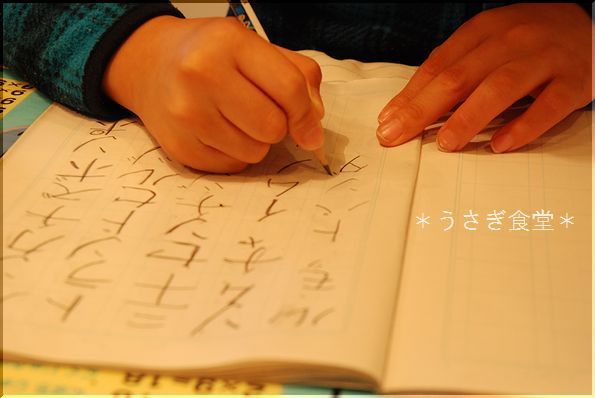 ★うさぎ食堂へようこそ★