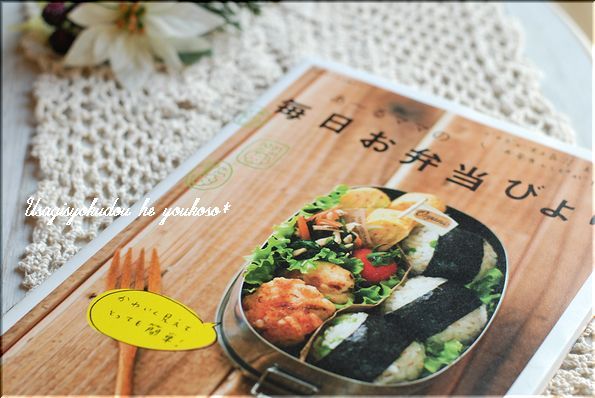 ★うさぎ食堂へようこそ★