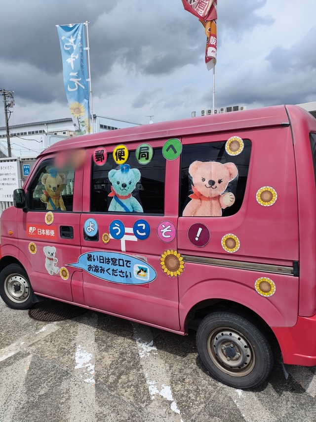 Point Blur_20250809_144820