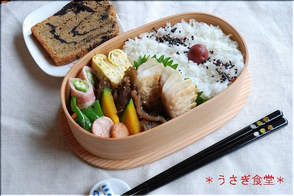 ★うさぎ食堂へようこそ★