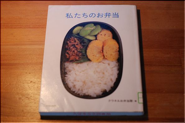 ★うさぎ食堂へようこそ★