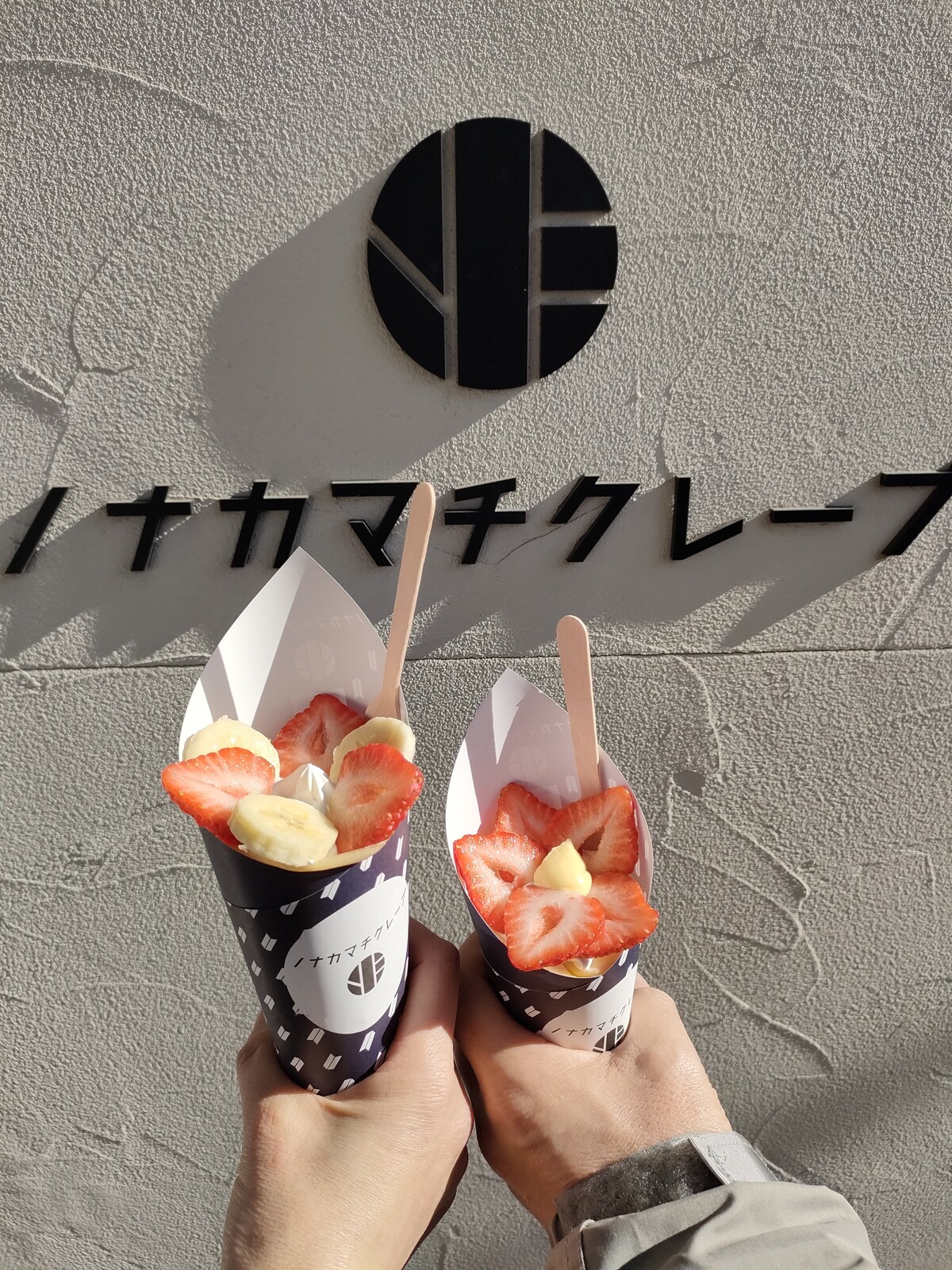 【開店記念セール！】 クレープ好きさんあつまれ～♡もちもち生地にクリームたっぷり ぬいぐるみ