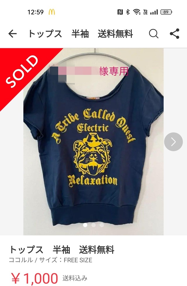 Point Blur_20221102_130024