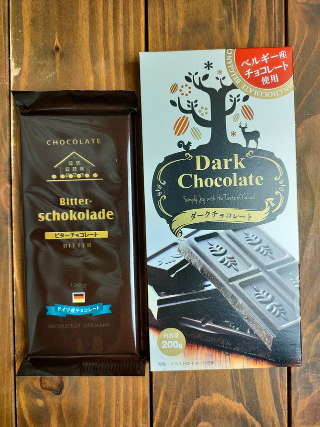 IMG20221208192843