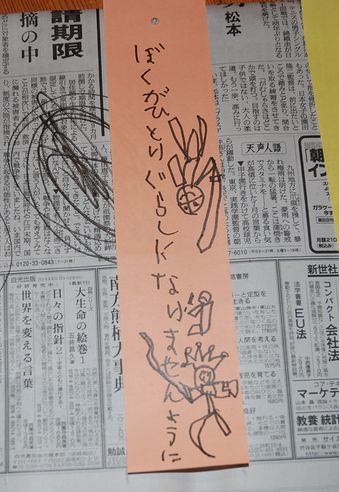 ★うさぎ食堂へようこそ★