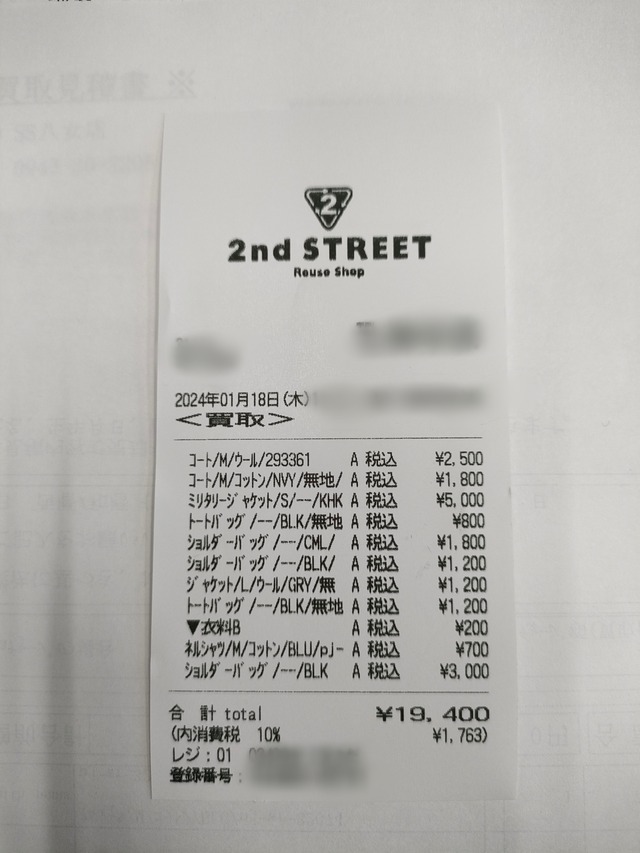 Point Blur_20240118_161323