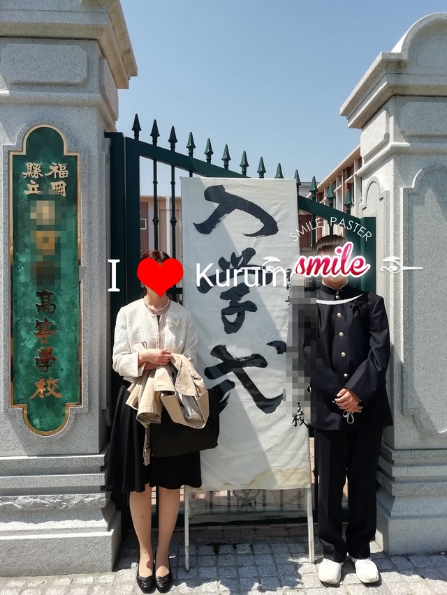 こうこう