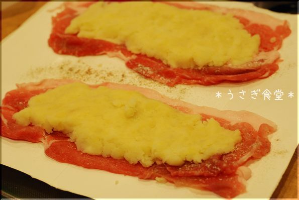 ★うさぎ食堂へようこそ★