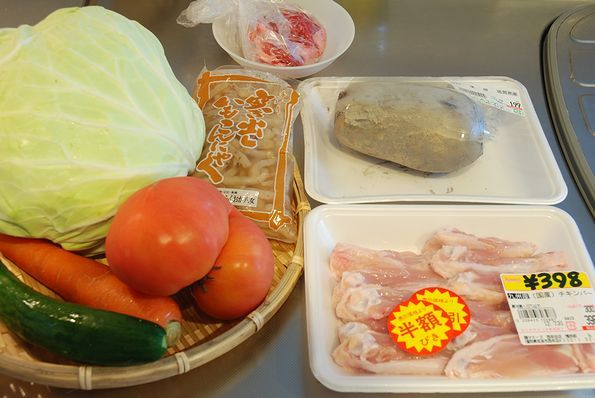 ★うさぎ食堂へようこそ★
