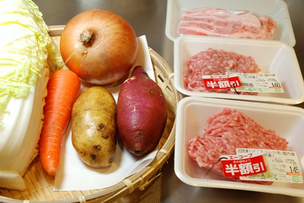 ★うさぎ食堂へようこそ★