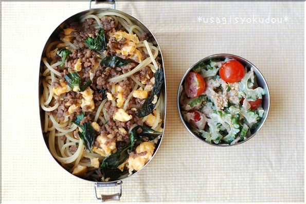 ★うさぎ食堂へようこそ★