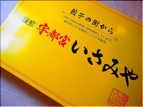 ★うさぎ食堂へようこそ★