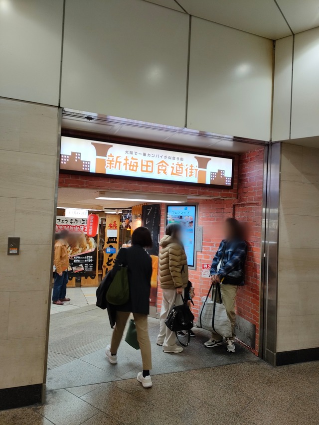 Point Blur_20251125_154534