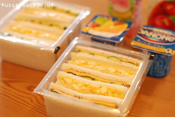 ★うさぎ食堂へようこそ★