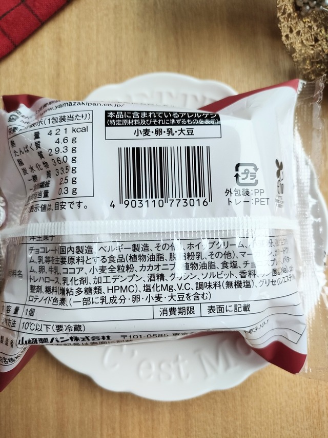 IMG_20251213_135521~2