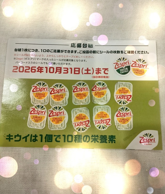 2026-09-08-20-09-24-383