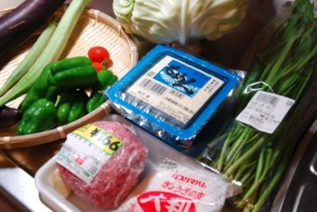 うさぎ食堂へようこそ