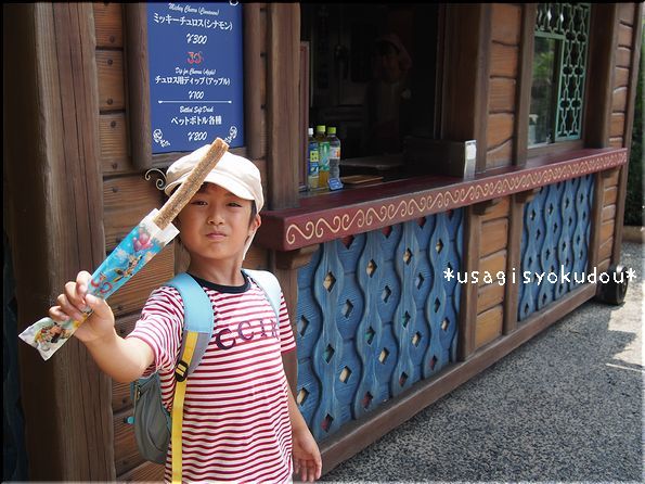 ★うさぎ食堂へようこそ★