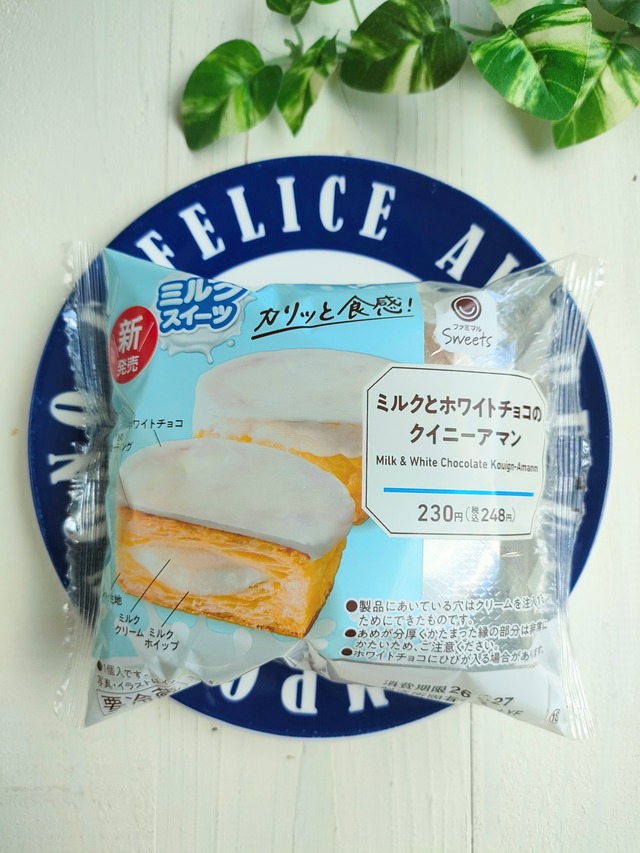 IMG20260725121234~2