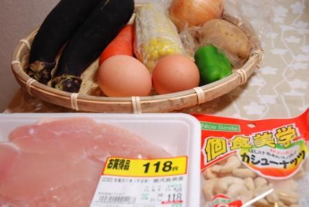 うさぎ食堂へようこそ