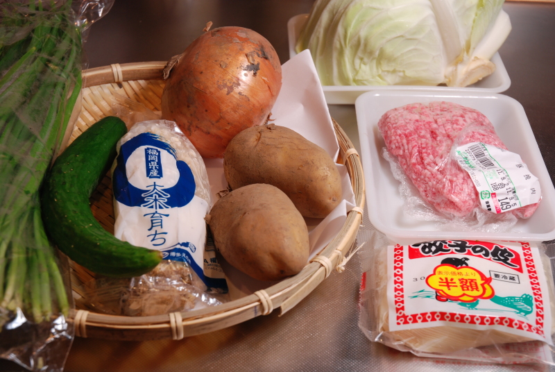 ★うさぎ食堂へようこそ★