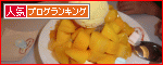 パジャマでうさぎのブログ