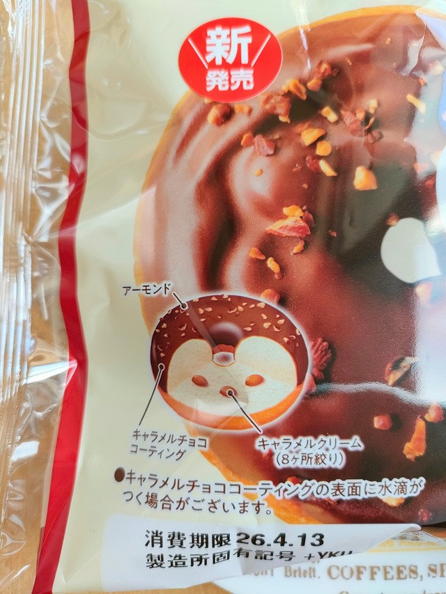 IMG20260411134028~2