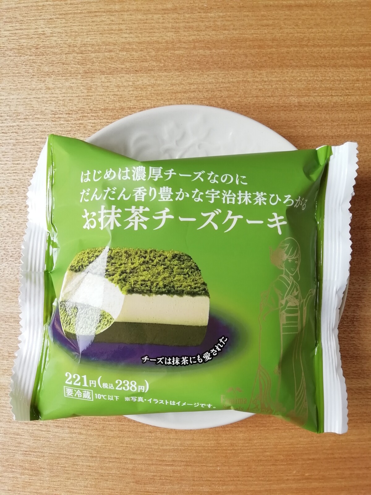 ファミリーマート 爽やか ファミマの新作抹茶スイーツ うさぎ食堂へようこそ Powered By ライブドアブログ