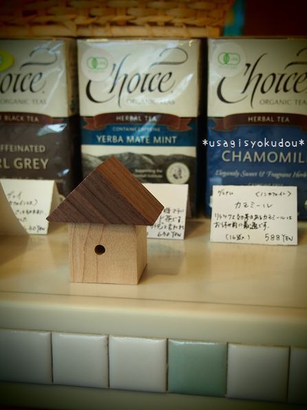 ★うさぎ食堂へようこそ★