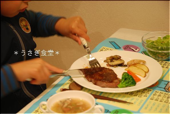 ★うさぎ食堂へようこそ★