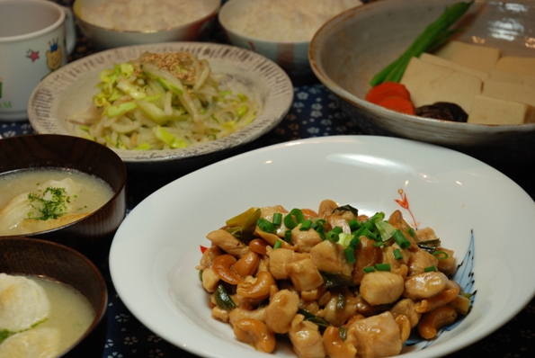 ★うさぎ食堂へようこそ★