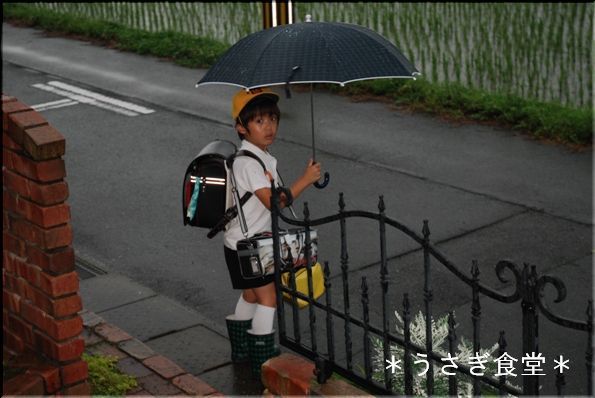 ★うさぎ食堂へようこそ★