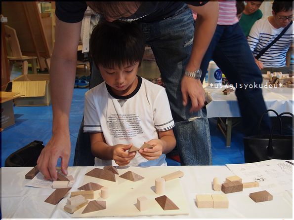 ★うさぎ食堂へようこそ★