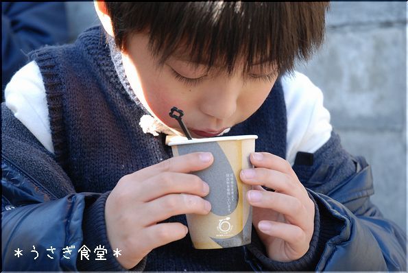 ★うさぎ食堂へようこそ★