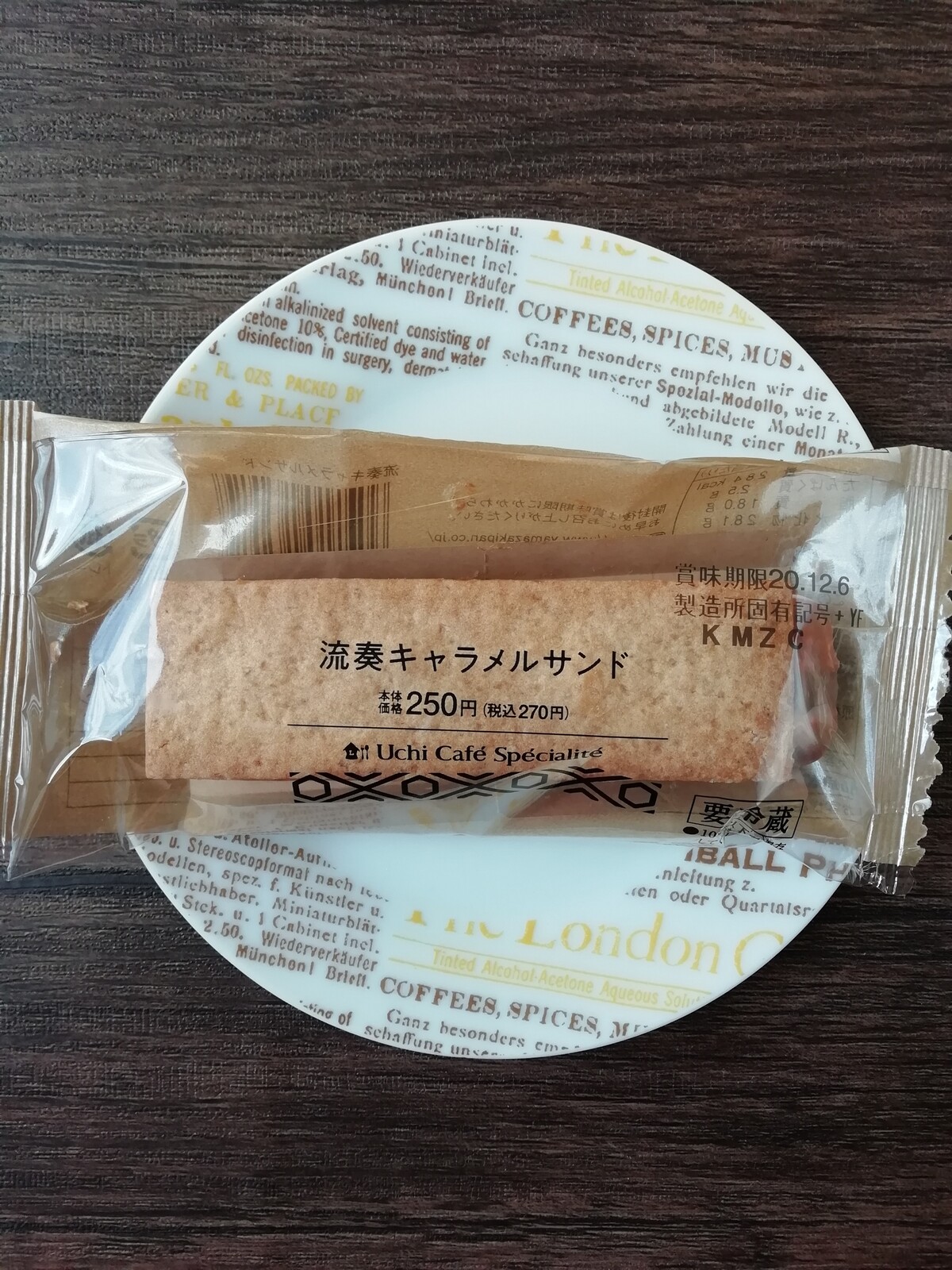 ローソン レベチな上質を味わえる Uchicafeスペシャリテの新作スイーツ うさぎ食堂へようこそ Powered By ライブドアブログ ローソン レベチな上質を味わえる Uchicafeスペシャリテの新作スイーツ うさぎ食堂へようこそ Powered By ライブドアブログ