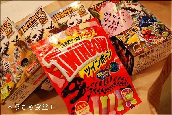 ★うさぎ食堂へようこそ★