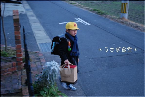 ★うさぎ食堂へようこそ★