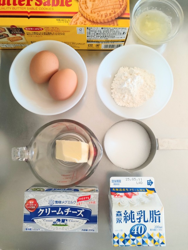 IMG20250302082557