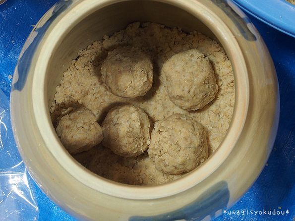 ★うさぎ食堂へようこそ★