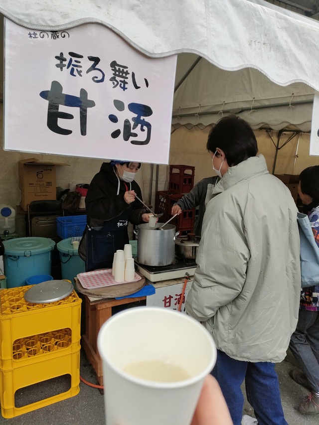 IMG20260214115909