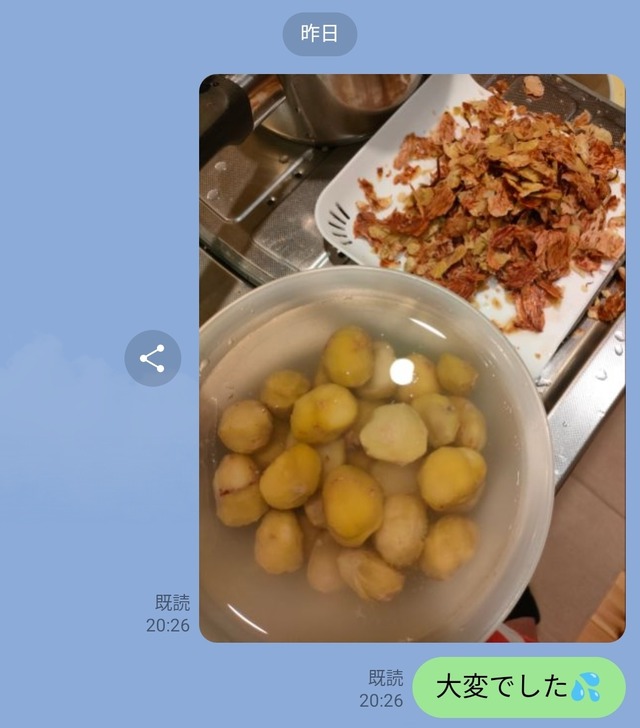 Point Blur_20250918_120308