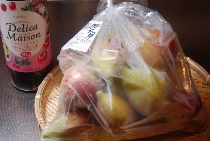 ★うさぎ食堂へようこそ★