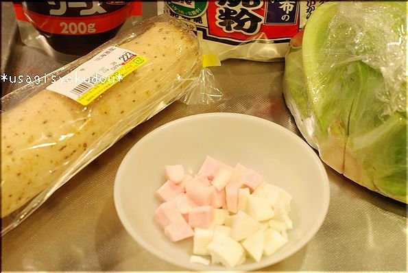★うさぎ食堂へようこそ★
