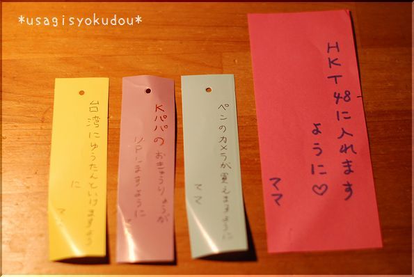 ★うさぎ食堂へようこそ★